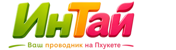 Ваш проводник на Пхукете: недвижимость, визы, бизнес | коПхукет-Втс 2026